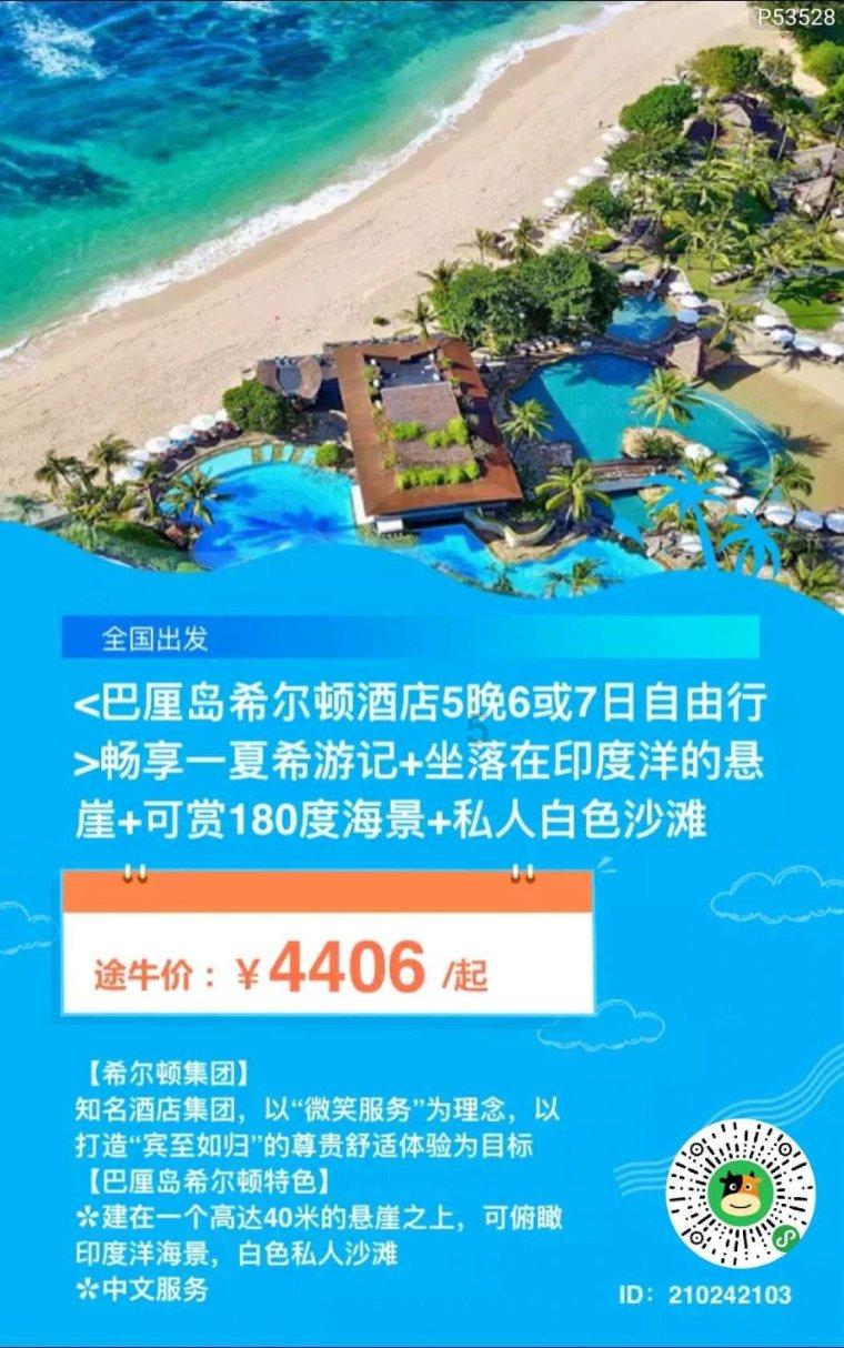 雄安新区｜当中关村遇上雄安 ——“千企雄安行”火热的背后