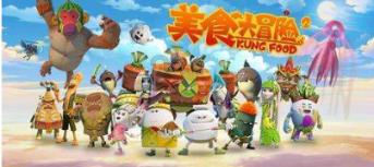 2048进阶版