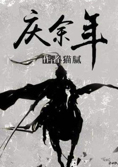 按点连线