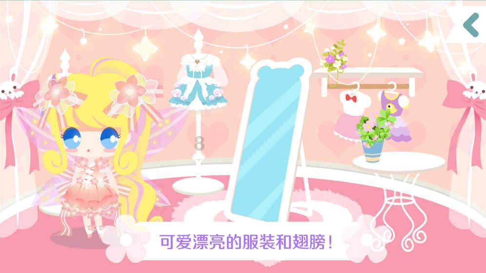 狐狸的旅程