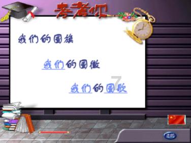 悲伤兔大冒险